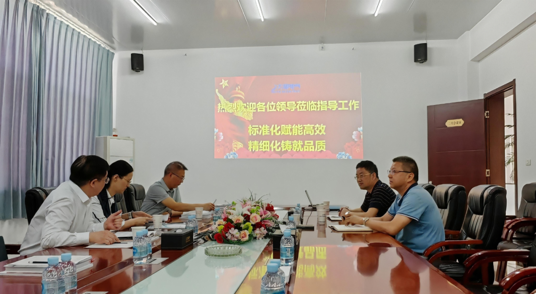 標準決定質量,爭創標準領跑者——省市標準化工作領導到SBOBET利记調研